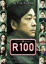 Voir R100 en streaming et VOD