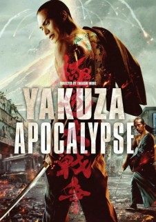 Voir Yakuza Apocalypse en streaming sur Filmo