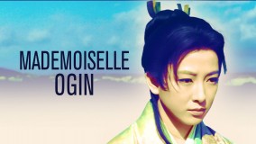 Voir Mademoiselle Ogin en streaming et VOD