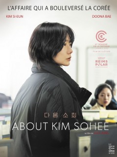 Voir About Kim Sohee en streaming sur Filmo