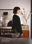 Voir La Mélancolie en streaming et VOD