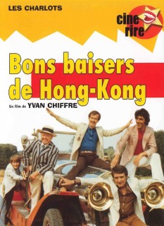 Voir Bons baisers de hongkong en streaming sur Filmo