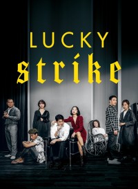 Voir Lucky Strike en streaming et VOD