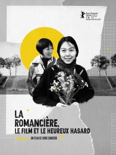 Voir La Romancière, le film et le heureux hasard en streaming sur Filmo