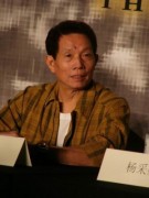 Liu Chia Liang