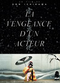 Voir La vengeance d'un acteur en streaming et VOD