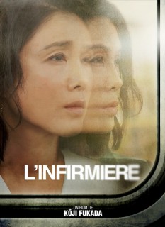 Voir L'infirmière en streaming sur Filmo