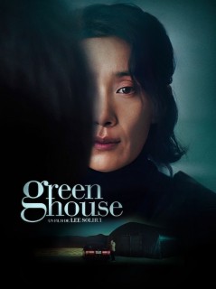 Voir Greenhouse en streaming sur Filmo