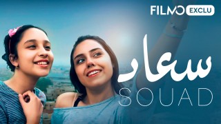 Voir Souad en streaming et VOD