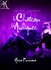 Voir Le château de l'araignée en streaming et VOD