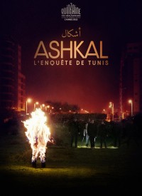 Voir Ashkal, l'enquête de Tunis en streaming et VOD