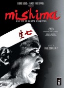 Voir Mishima en streaming et VOD