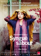 Voir Syngue Sabour, pierre de patience en streaming et VOD