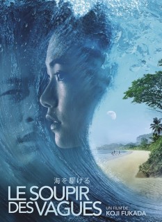 Voir Le soupir des vagues en streaming sur Filmo