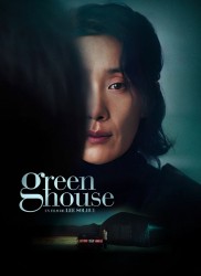 Voir Greenhouse en streaming et VOD