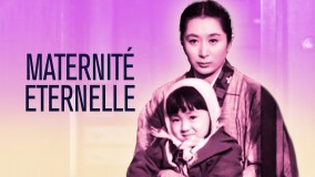 Voir Maternité éternelle en streaming et VOD