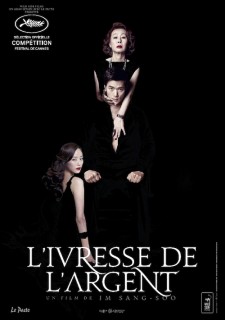 Voir L'ivresse de l'argent en streaming sur Filmo