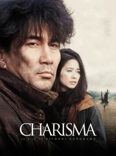 Voir Charisma en streaming sur Filmo