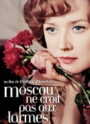 Voir Moscou ne croit pas aux larmes en streaming et VOD