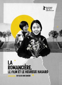 Voir La Romancière, le film et le heureux hasard en streaming et VOD