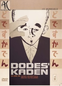 Voir Dodes' kaden en streaming et VOD