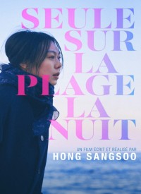 Voir Seule sur la plage la nuit en streaming et VOD