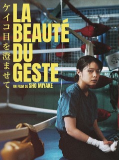 Voir La beauté du geste en streaming sur Filmo