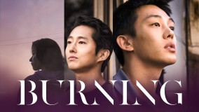 Voir Burning en streaming et VOD