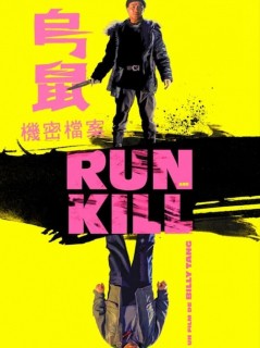 Voir Run and Kill en streaming sur Filmo