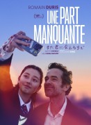 Voir Une Part manquante en streaming et VOD