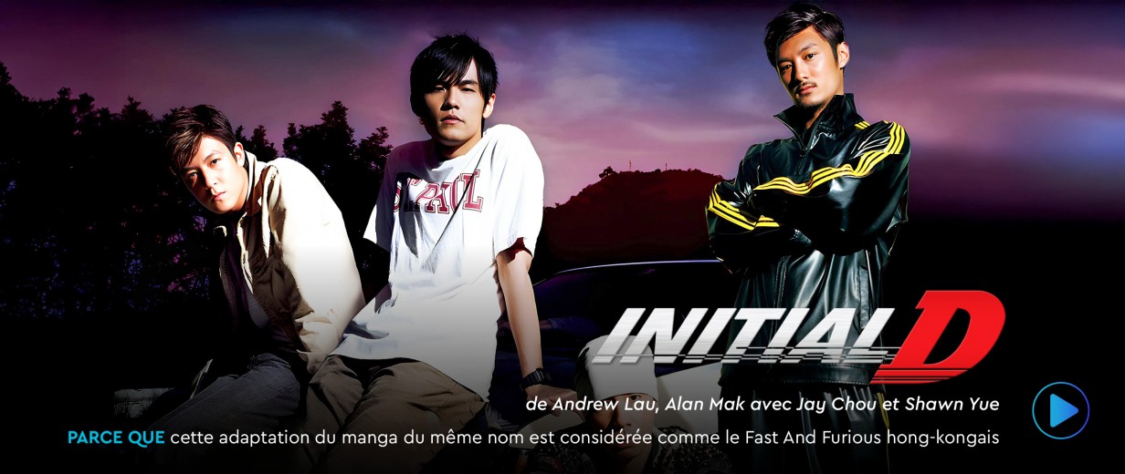 initial d