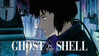 Voir Ghost in the Shell en streaming et VOD