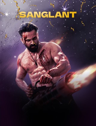 sanglant sanglant