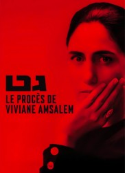 Voir Le Procès de Viviane Amsalem en streaming et VOD