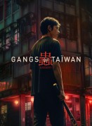 Voir Gangs of Taïwan en streaming et VOD