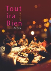 Voir Tout ira bien en streaming et VOD