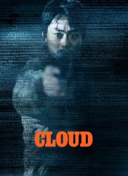 Voir Cloud en streaming et VOD