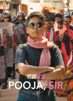 Voir Pooja, Sir en streaming et VOD