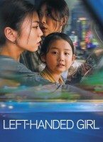 Voir Left-Handed Girl en streaming et VOD